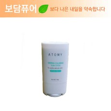 애터미 더마 카밍 선스틱