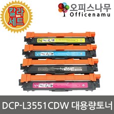 dcp-l3551cdw