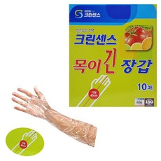 삭애객주방용품 크린센스 목이긴 비닐장갑 위생장갑 10매 븝뭅궈 s9gg4+3789 김장장갑 목긴장갑 주방잡화 주방소모품, 기본이상품택함요