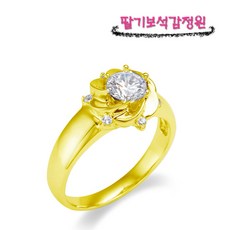 다이아3부쌍지