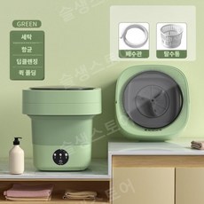 걸레미니세탁기-추천-상품