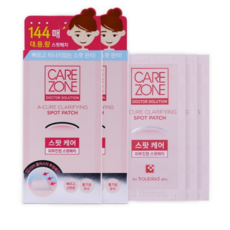 케어존아큐어스팟세럼