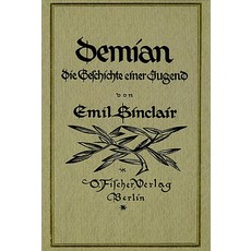 코너스톤데미안 TOP01