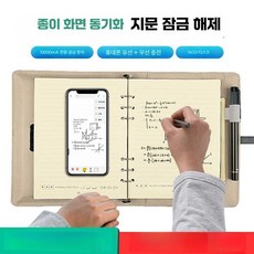 네오스마트펜 N 프로페셔널 블랙 1개 상품 이미지