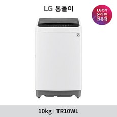 [LG전자] 통돌이 세탁기 TR10WL (10kg), 단일속성