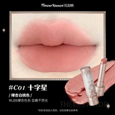 Flower knows 플라워노즈 리틀 엔젤 매트 립스틱 Angel Lipstick, C01