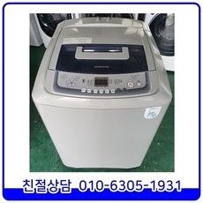 삼성세탁기16kg통돌이