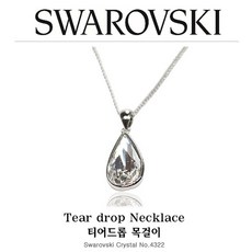 스톤헨지세트드롭