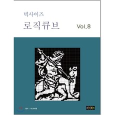 롤랜드마이크로큐브