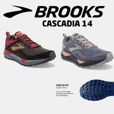 브룩스여성런닝화