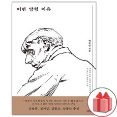 어떤양형이유
