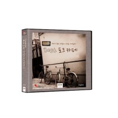 미개봉CD) Best 포크카페 - 김광석/이선희/하남석/어니언스/조동진/양희은 (6CD) - 김광석lp