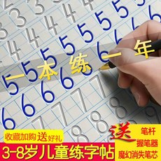 한자이니셜