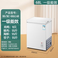 참치 냉장고 냉동고 급속 숙성 냉동 D 가정 소형 급냉 참치냉장고, 백색148/표준/10년보증/닭10마리/고기29kg/해산