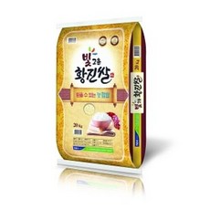 황진쌀