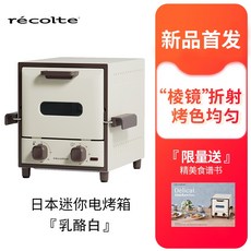 레꼴뜨델리카미니오븐