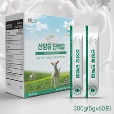 [오우예씨몬] 초유 산양유단백질 분말 300g 2세트