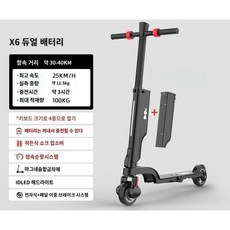 전동 킥보드 성인 경량 휴대용 접이식 전기차 미니 소형 10kg 에코 드라이브 대리기사