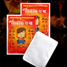 옷에 붙이는 핫팩 100개 대용량 45g 겨울 시즌 추천