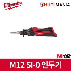 밀워키 M12 SI-0 충전 인두기 베어툴