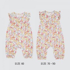 유니클로바디수트