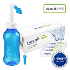척포낚시