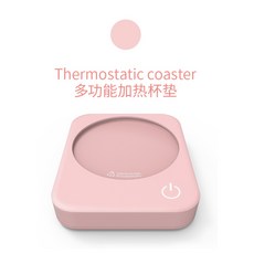 핫플레이트 코스터 따뜻한 물컵 컵 뜨거운 우유 가정용 물 컵 스마트 패드 히팅컵 워머, 기본, 라이트핑크