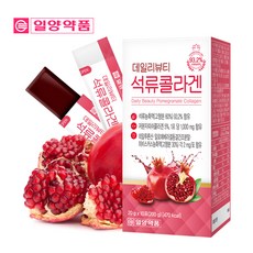 데일리뷰티 석류콜라겐, 10개