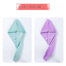 어른용샤워캡