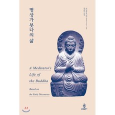 명상원데이클래스