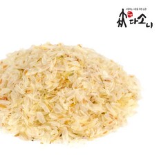 보담다소니 차전자피 차전자 질경이 국내산 수입산 500g, 1봉, 차전자(피)수입산 500g