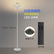 상향식 플로어 램프 인테리어 레트로 보급형 키큰 3쉐이드 두꺼운발판 깃털