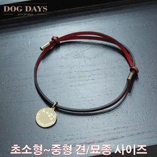 이름각인목걸이한자