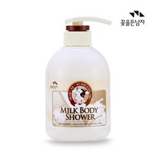 꽃을든남자바디로션