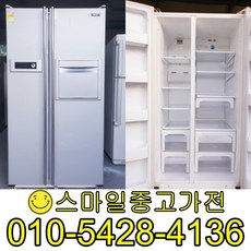 중고업소용냉장고가격-추천-상품