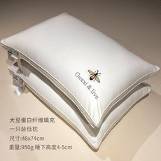 빅베개 고급 호텔베개 숙면베개 다리 비개 발베개 베개는 목화 순면 정품 스타 호텔 베개 단일 가정용면 한 쌍의 샷 2 수면을 돕기 위해 경추를 보호합니다. 철도침목, 낮은 베개 포함 흰 벌 콩 섬유 베개