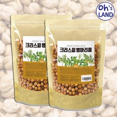 오스랜드 시간과 정성을 들인 무첨가물 열풍 크리스피 병아리콩 500g 볶은 이집트콩 건강간식, 2팩
