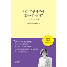 무엇인지무엇이었는지무엇일수있는지