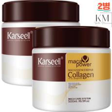 아르간오일효능 Karseell 콜라겐효능 손상 모발 트리트먼트