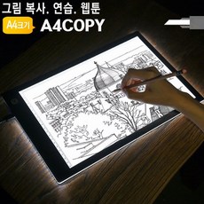봄컬러스케치보드