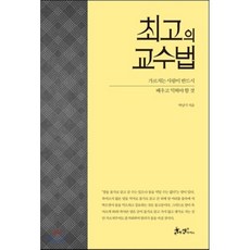 임성종스마트세법