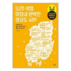 3. [책밥]52주 ..