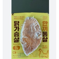 한끼통살허니소이