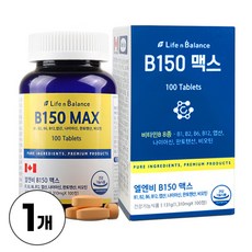 비타민B 맥스 비타민B군 8종 Vitamin B150 MAX 비오틴 판토텐산 엽산 나이아신 활력비타민 1개