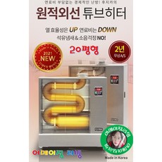 냄새없는석유난로