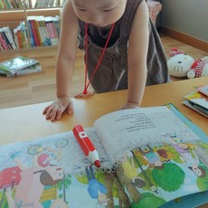 아이러브바이블a세트
