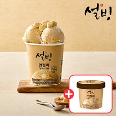 설빙인절미아이스크림