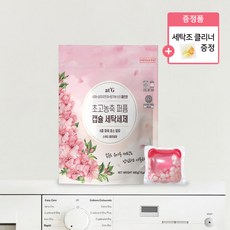 아기세탁조클리너