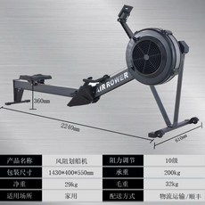 컨셉2로잉머신