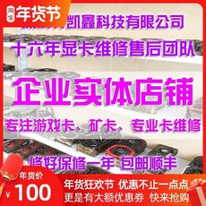 지포스 NVIDIA 게임용 그래픽카드 그래픽 카드 수리 그래픽 카드 수리 전문 고급, 4GB